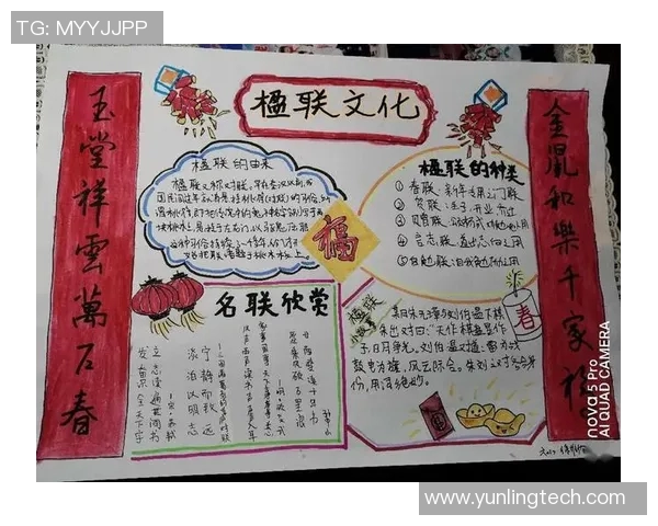 探秘辽宁真人字谜的奥秘与魅力，揭开传统文化的神秘面纱