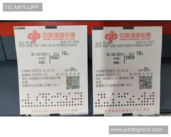 探索3D福彩辽宁真人的魅力与乐趣，开启全新的彩票体验之旅