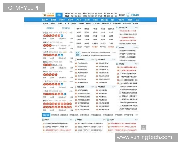 文庙真人揭秘今日太湖字谜的奥秘与趣味探讨