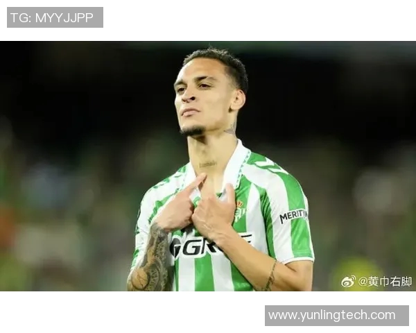 安东尼告别贝蒂斯西甲之路难再续未来发展成谜团