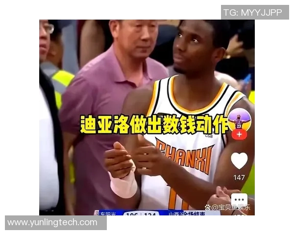 杜锋挑衅迪亚洛后遭贴脸庆祝裁判判罚是否公正引发热议 杜锋挑衅迪亚洛后遭贴脸庆祝裁判判罚是否公正引发热议